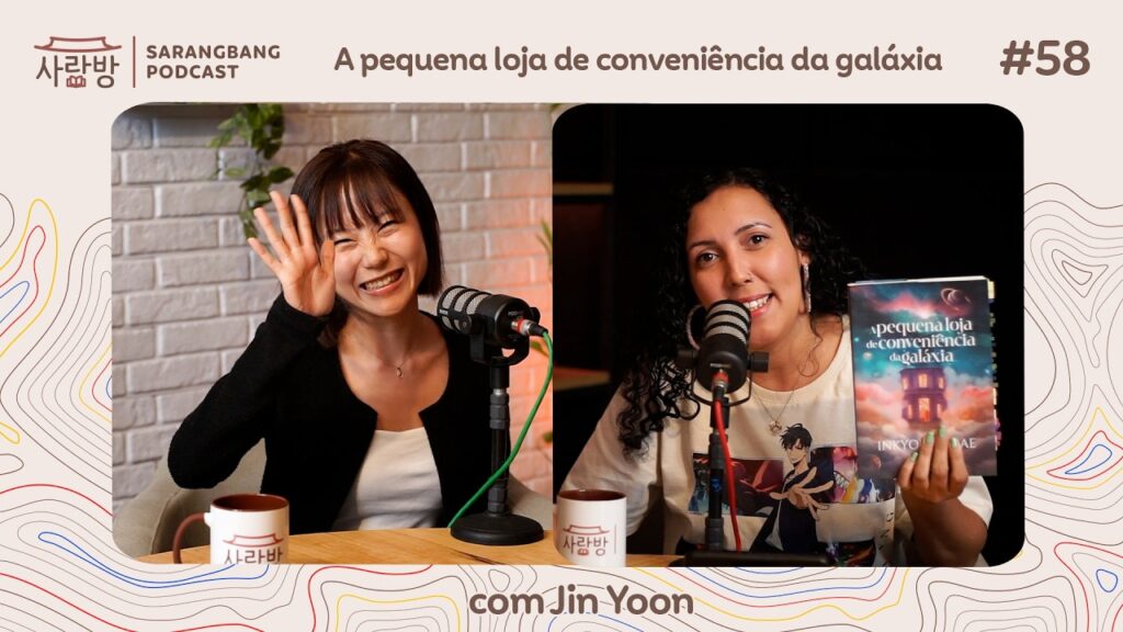 Sarangbang #58: A pequena loja de conveniência da galáxia, com Jin Yoon